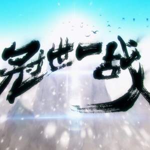 国产精品无码一区二区三区
