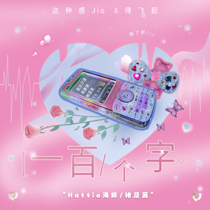 国产精品无码一区二区三区
