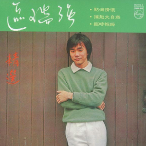 国产精品无码一区二区三区
