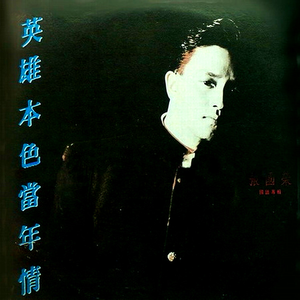 国产精品无码一区二区三区
