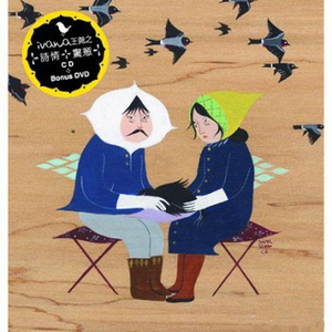 国产精品无码一区二区三区
