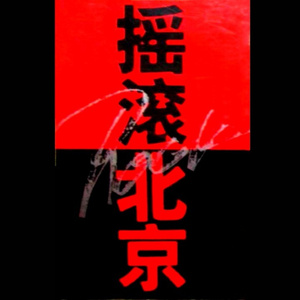 国产精品无码一区二区三区
