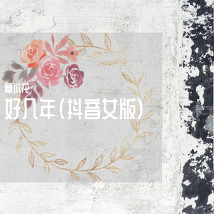 国产精品无码一区二区三区
