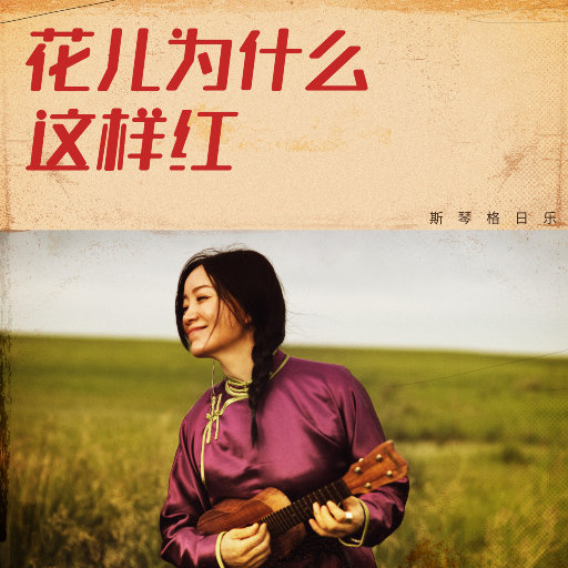 国产精品无码一区二区三区
